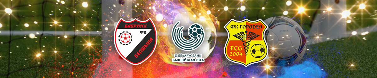 Belshina Bobruisk vs. Gorodeya Belarusian Premier League