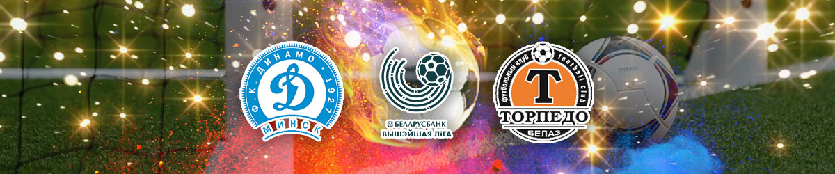 Dinamo Minsk vs. Torpedo-BelAZ Zhodino Belarusian Premier League