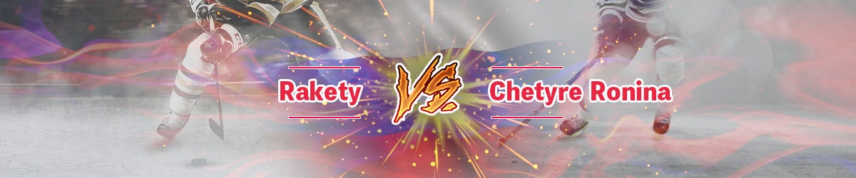 Rakety vs. Chetyre Ronina Betting Preview and Prediction