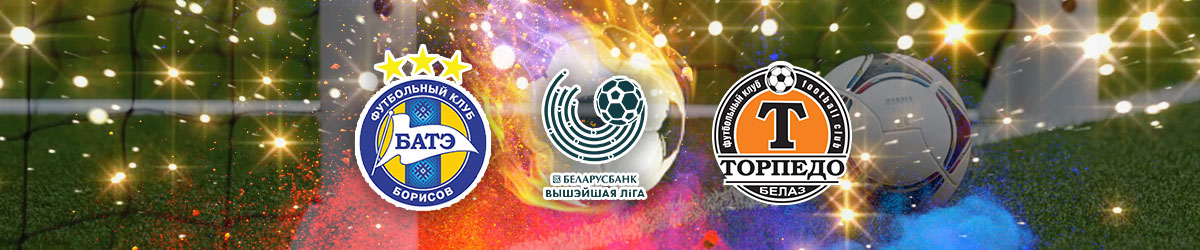 BATE Borisov vs. Torpedo-BelAZ Zhodino Belarusian Premier League