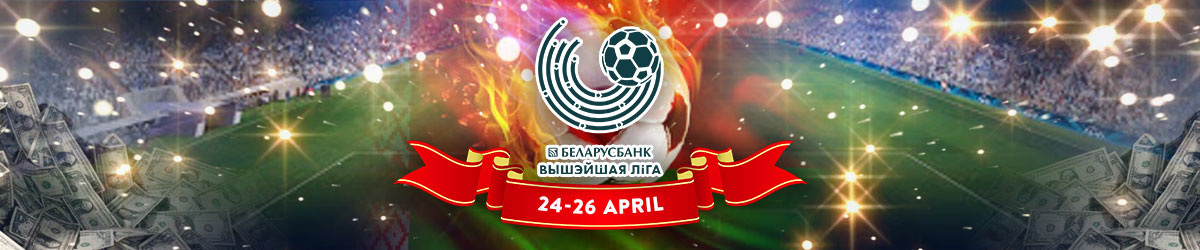 Belarusian Premier League Predictions