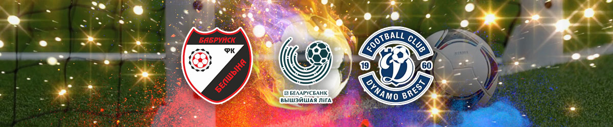 Belshina Bobruisk vs. Dynamo Brest Belarusian Premier League