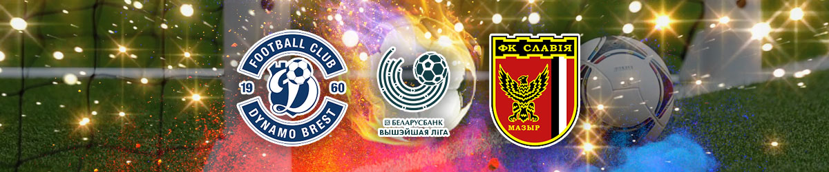 Dinamo Brest vs. Slavia Mozyr Belarusian Premier League