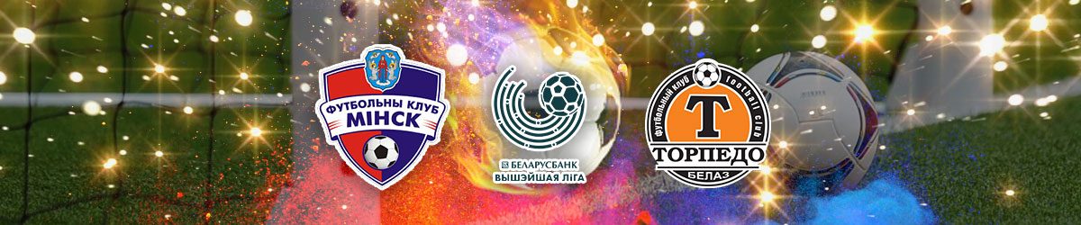 FC Minsk vs. Torpedo-BelAZ Zhodino Belarusian Premier League