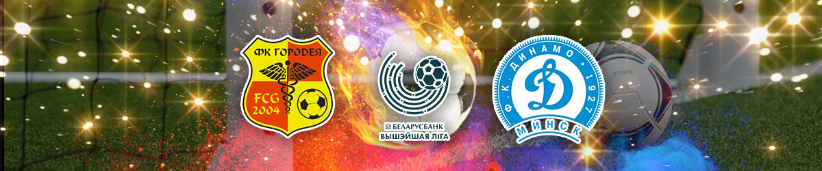 Gorodeya vs. Dinamo Minsk Belarusian Premier League