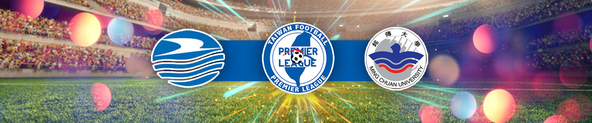 Hang Yuen vs. Ming Chuan University Taiwan Premier League