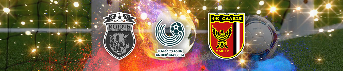 Isloch vs. Slavia Mozyr Belarusian Premier League