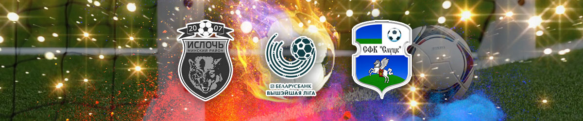 Isloch vs. Slutsk Belarusian Premier League
