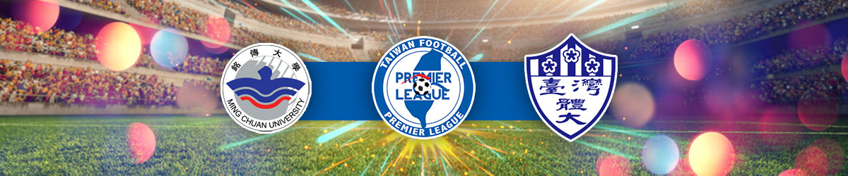 Ming Chuan University vs. NTUS Taiwan Premier League
