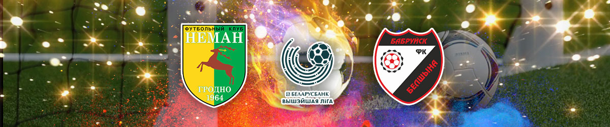 Neman Grodno vs. Belshina Bobruisk Belarusian Premier League