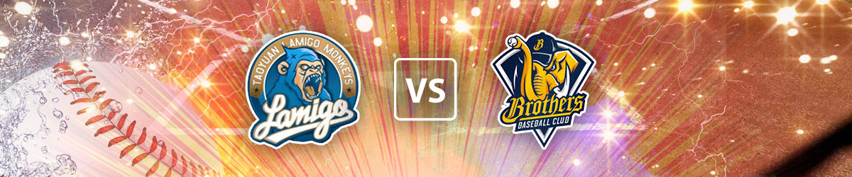 Rakuten Monkeys vs. Chinatrust Brothers Taiwan CPBL