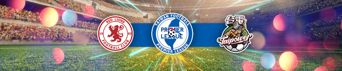 Red Lions vs. Taipower Taiwan Premier League