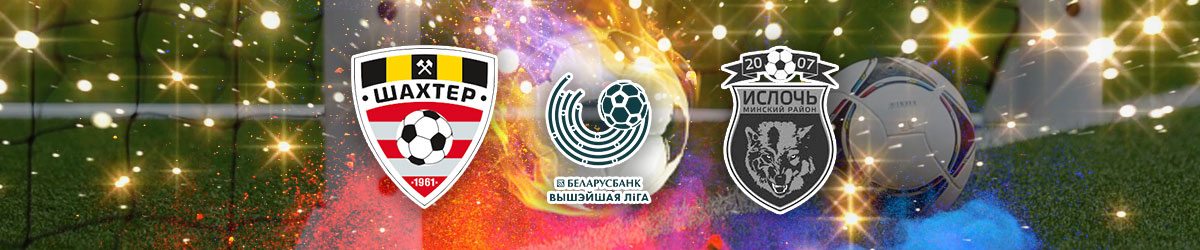 Shakhtyor Soligorsk vs. Isloch Belarusian Premier League
