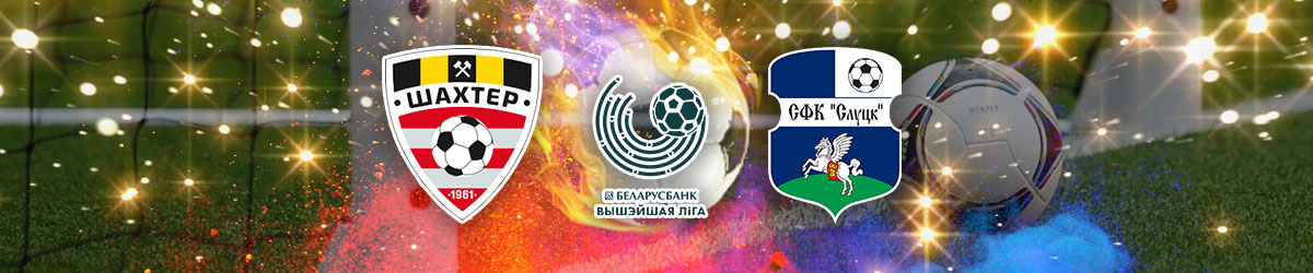 Shakhtyor Soligorsk vs. Slutsk Belarusian Premier League