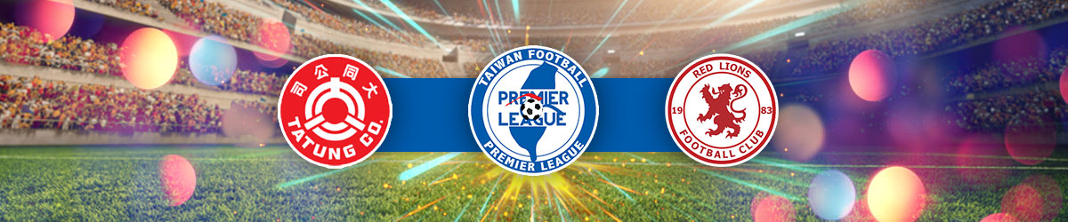 Taipei Tatung vs. Red Lions Taiwan Premier League