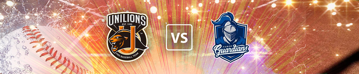 Uni Lions vs. Fubon Guardians Taiwan CPBL