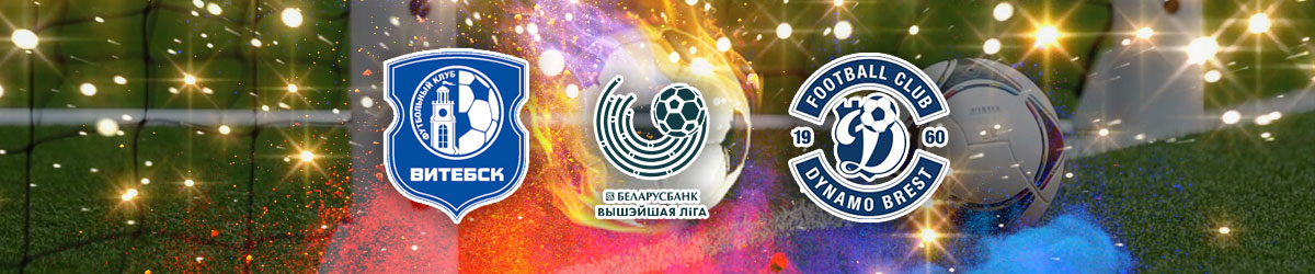 Vitebsk vs. Dynamo Brest Belarusian Premier League