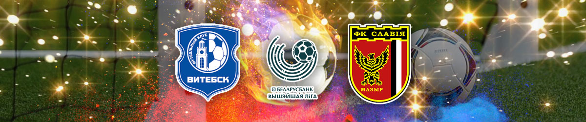 Vitebsk vs. Slavia Mozyr Belarusian Premier League