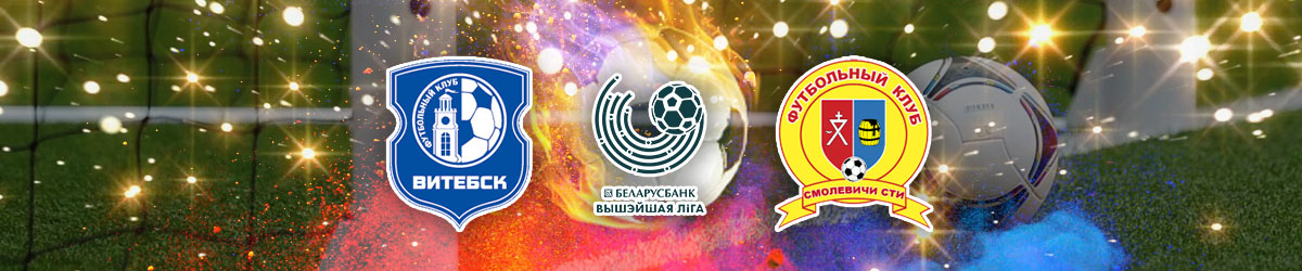 Vitebsk vs. Smolevichi Belarusian Premier League