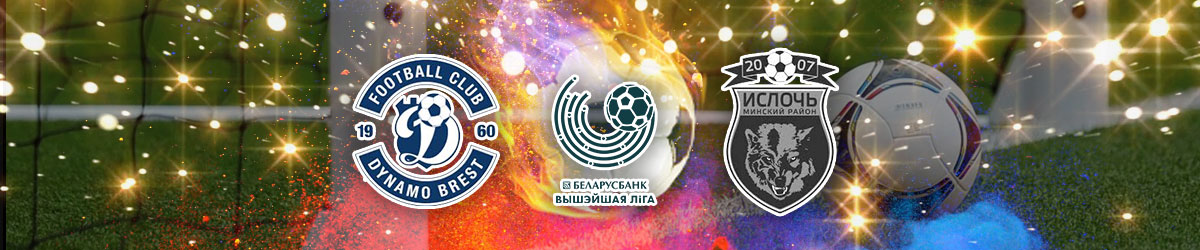 Dynamo Brest v Isloch Betting Preview and Prediction