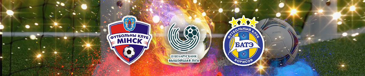 FC Minsk vs BATE Borisov Betting Preview and Prediction