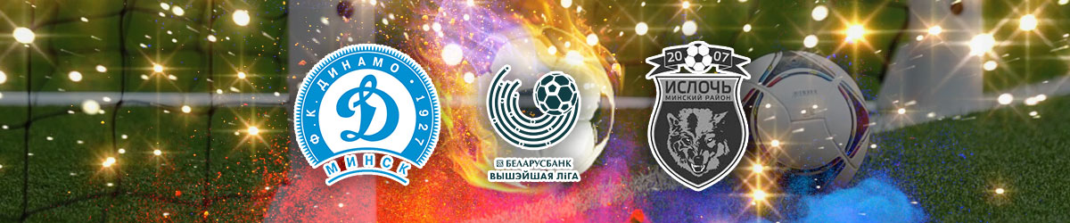 Dinamo Minsk vs. Isloch Belarusian Premier League