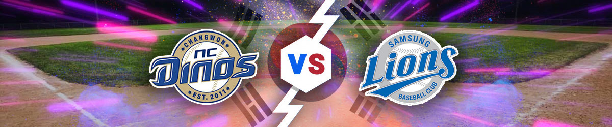 NC Dinos vs. Samsung Lions South Korean KBO League