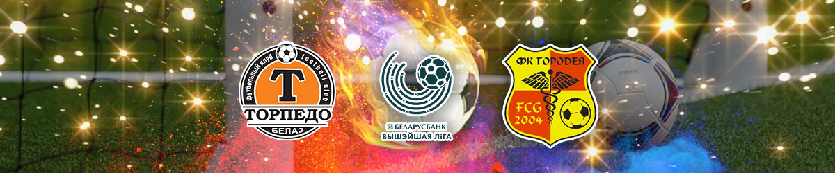 Torpedo-BelAZ Zhodino vs. Gorodeya Belarusian Premier League
