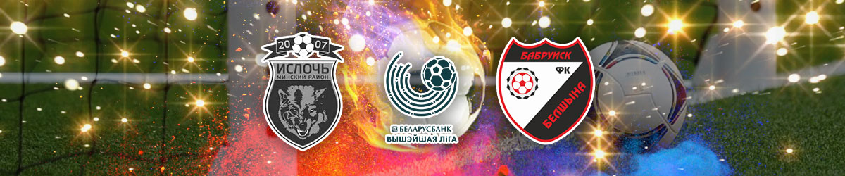 Isloch vs. Belshina Bobruisk Belarusian Premier League