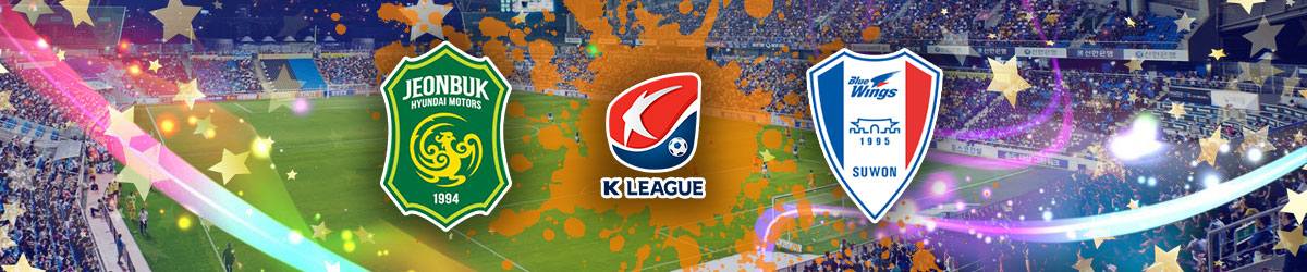 Jeonbuk Hyundai Motors vs. Suwon Samsung Bluewings K-League 1