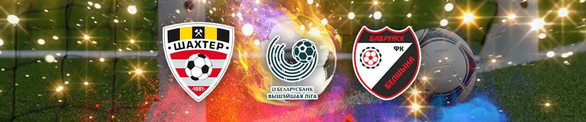 Shakhtyor Soligorsk vs. Belshina Bobruisk Betting Preview, May 22, 2020