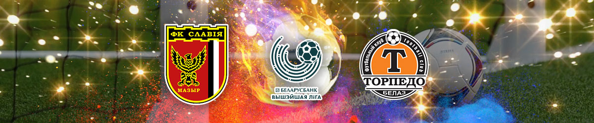 Slavia Mozyr vs. Torpedo-BelAZ Zhodino Belarusian Premier League