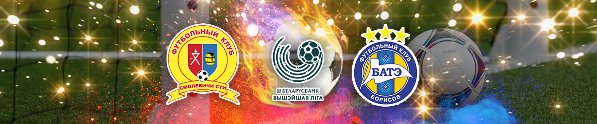 Smolevichi vs. BATE Borisov Belarusian Premier League