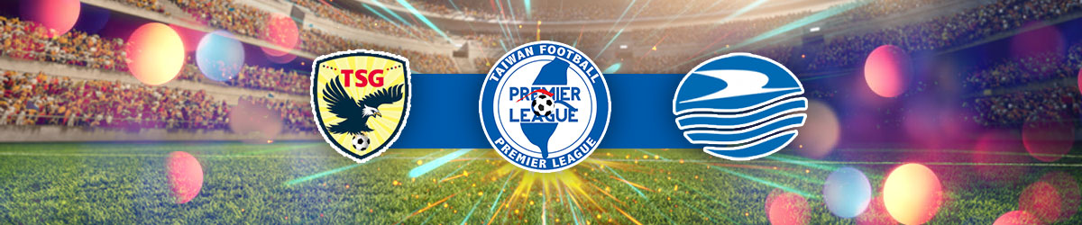 Taiwan Steel vs. Hang Yuen Taiwan Premier League