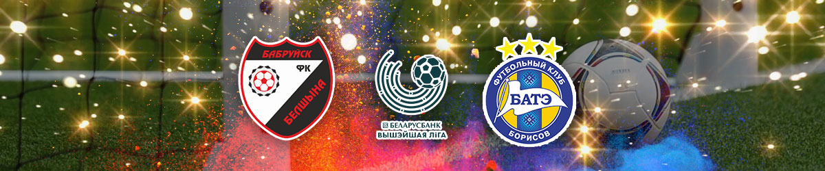 Belshina Bobruisk vs. BATE Borisov Belarusian Premier League June 21