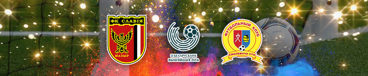 Slavia Mozyr vs. Smolevichi Betting Preview for June 19, 2020