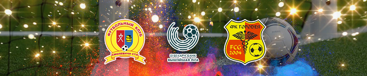 Smolevichi vs. Gorodeya Belarusian Premier League