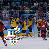Ice hockey at the 2018 Winter Olympics