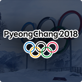 2018 Winter Olympics logo