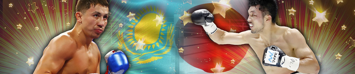 Kazakhstan and Japan flags in the center; Gennadiy Golovkin and Ryoto Murata, both fighters punching in