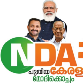 National Democratic Alliance (BJP)
